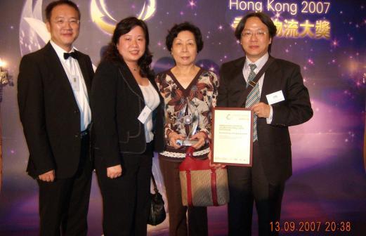 Logistics Awards Hong Kong 2007
