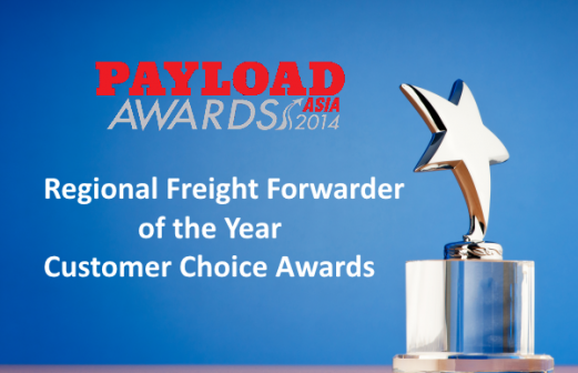 2014年Payload Asia大奖晚宴