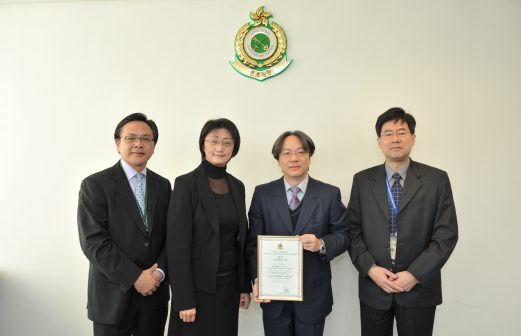 Hong Kong AEO Programme